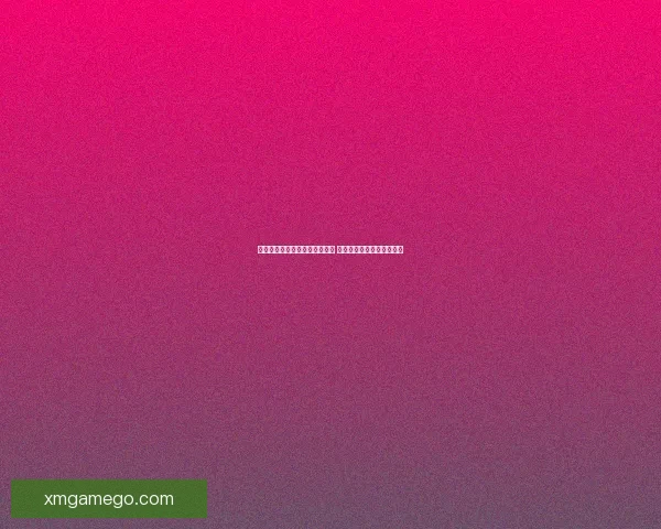 世界杯体育竞猜赔率分析与预测 精准把握热门球队胜负走势