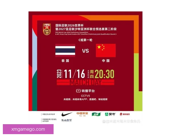 世界杯足球竞猜预测：全面解析热门球队表现与未来赛程走势