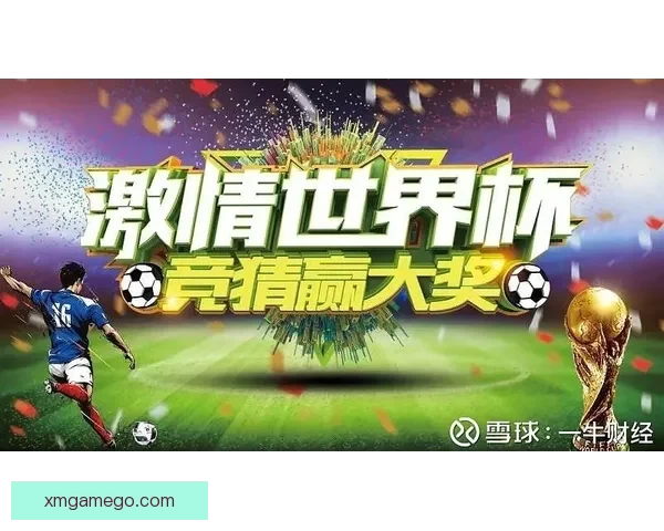 世界杯竞猜签到享丰厚奖励，精彩活动等你来参与，赢取独家福利和大奖