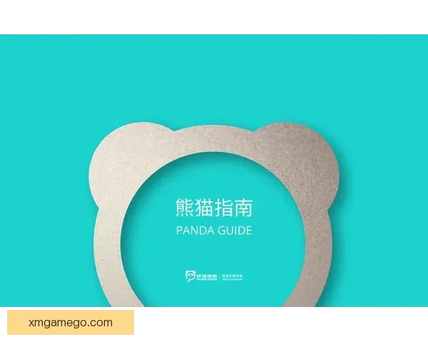 熊猫体育入口全面指南助你畅享最新赛事资讯与互动体验