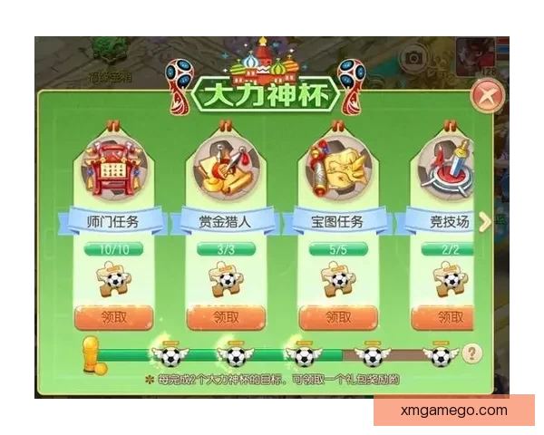 2026世界杯竞猜平台全面上线，畅享足球赛事预测与丰厚奖励