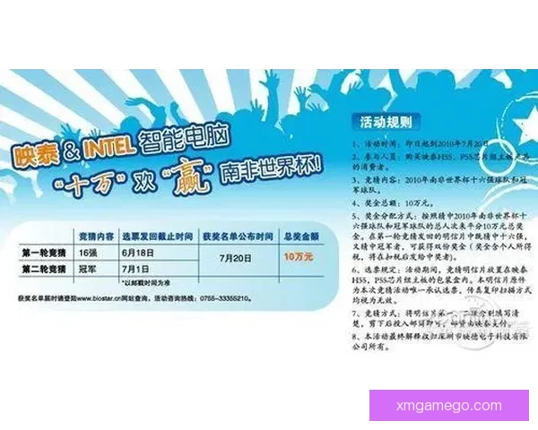 世界杯竞猜胜负平台深度解析与投注技巧全面指南助你稳步提升胜率