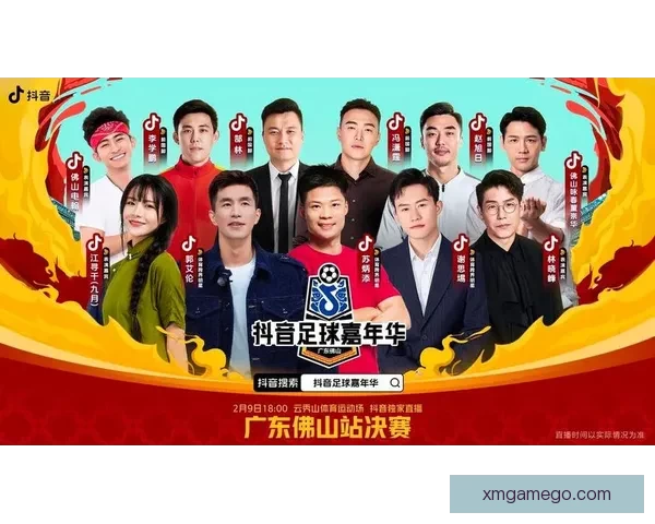 燃情世界杯竞猜盛宴，赢取豪礼享受足球激情