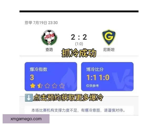 精选世界杯竞猜信誉平台指南助你安全畅玩赛事预测攻略与优质体验