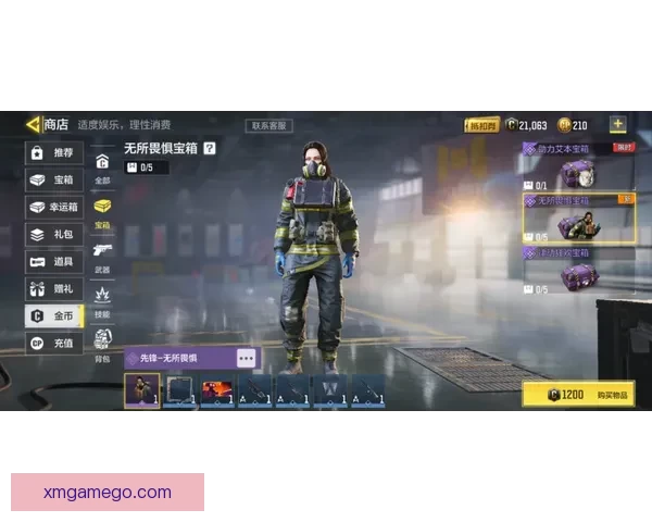 掌握赛事动态 赢取丰厚奖金的专业足球竞猜平台指南