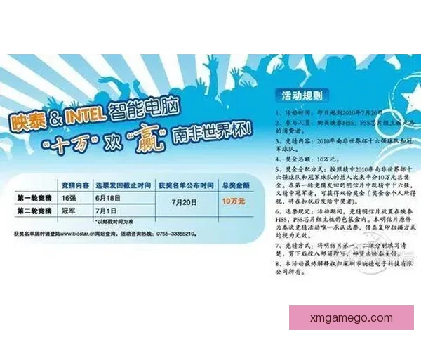 世界杯竞猜胜负平台深度解析与投注技巧全面指南助你稳步提升胜率