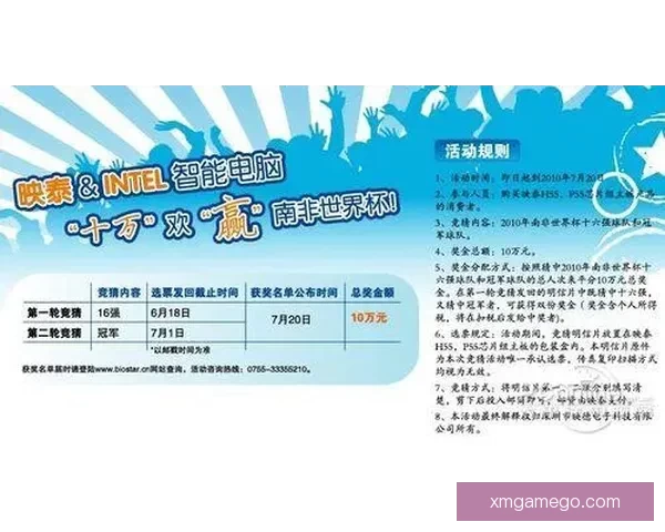 世界杯竞猜胜负平台深度解析与投注技巧全面指南助你稳步提升胜率