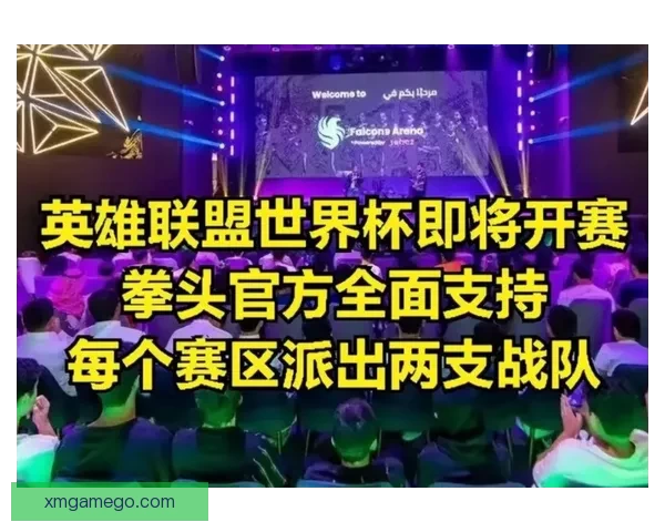 激情世界杯竞猜盛宴，预测胜负赢取丰厚奖励新体验
