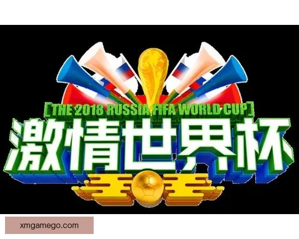 世界杯跟单精准分析助你轻松盈利畅享赛事激情